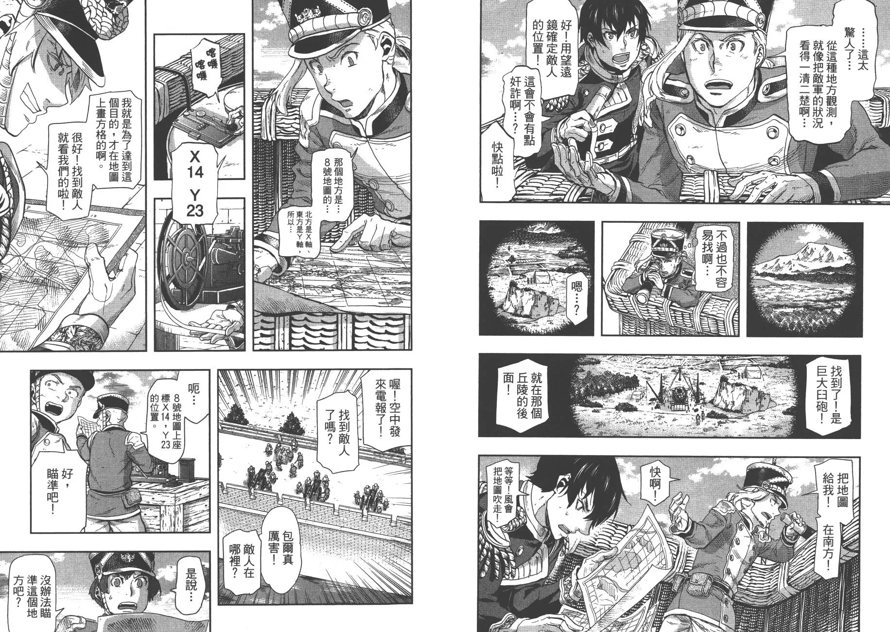 第26页