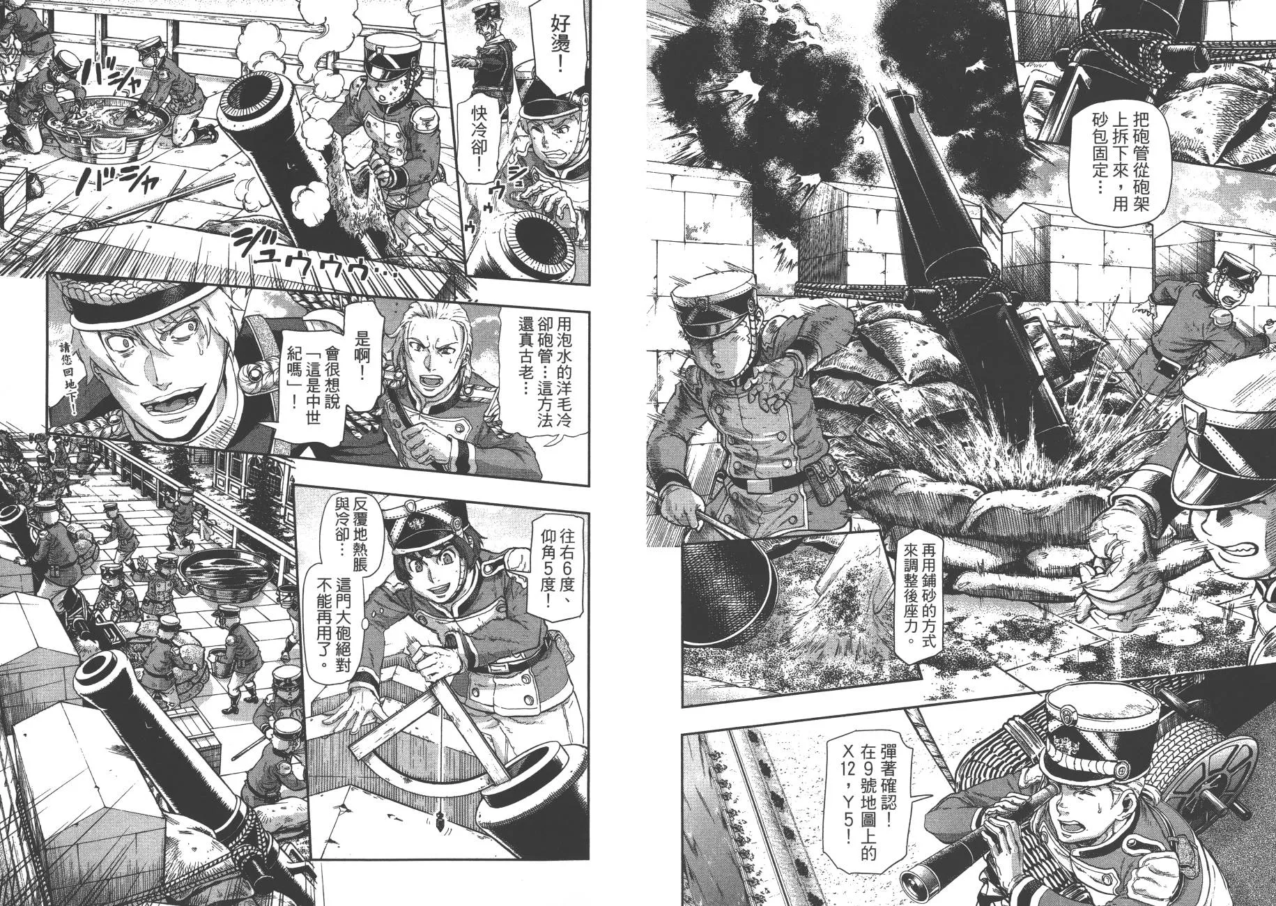 第31页
