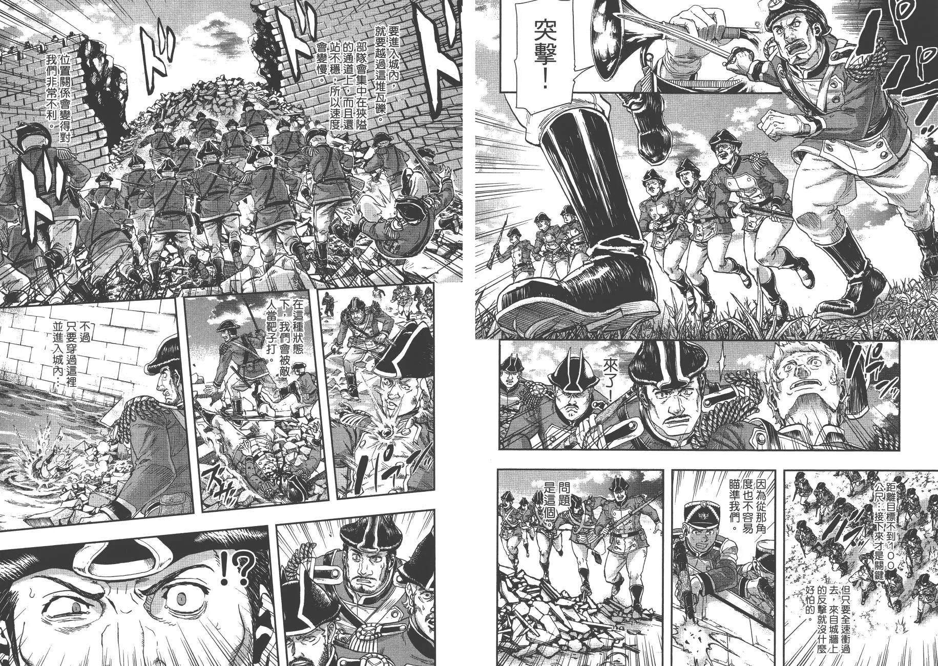 第38页