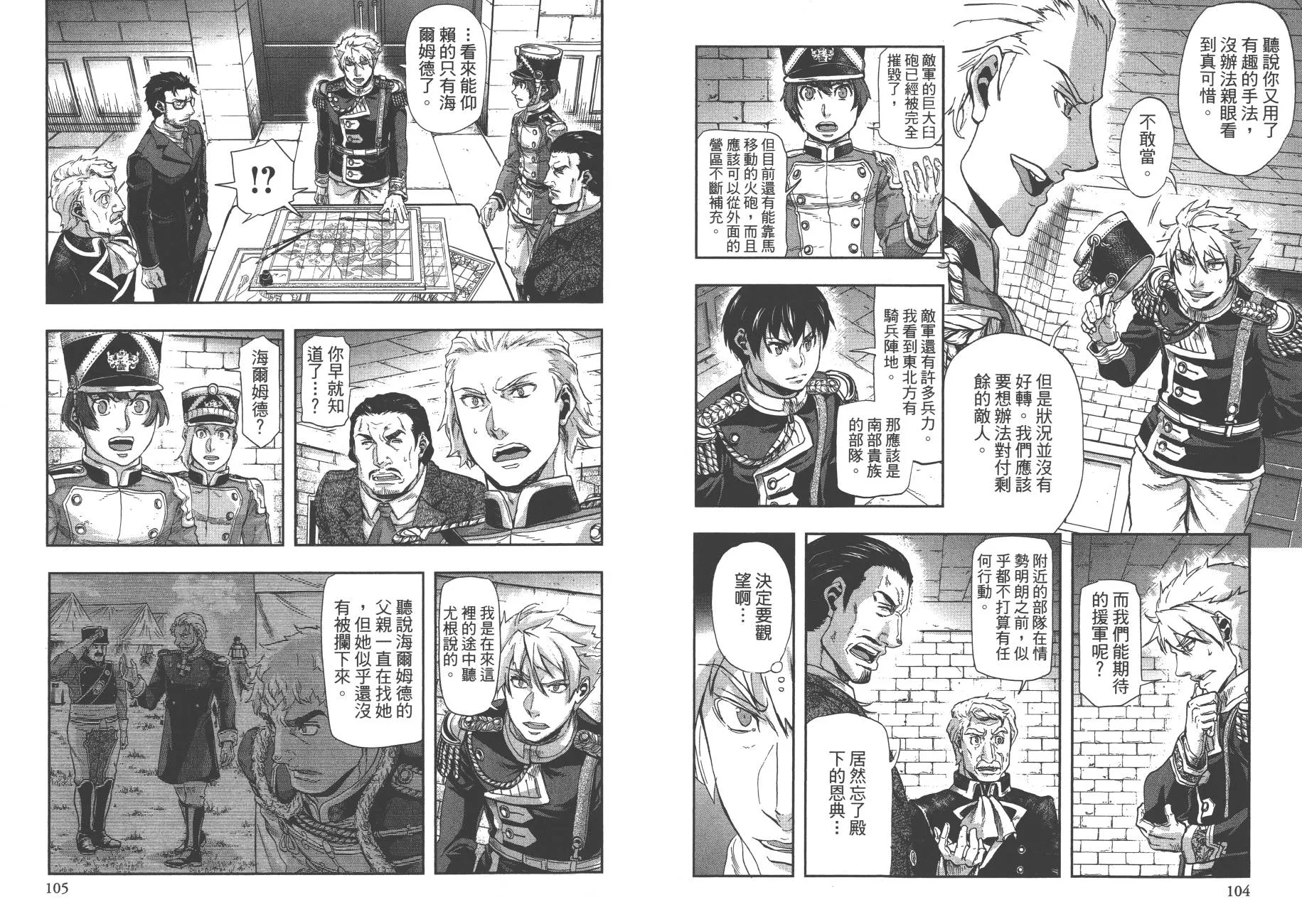 第54页