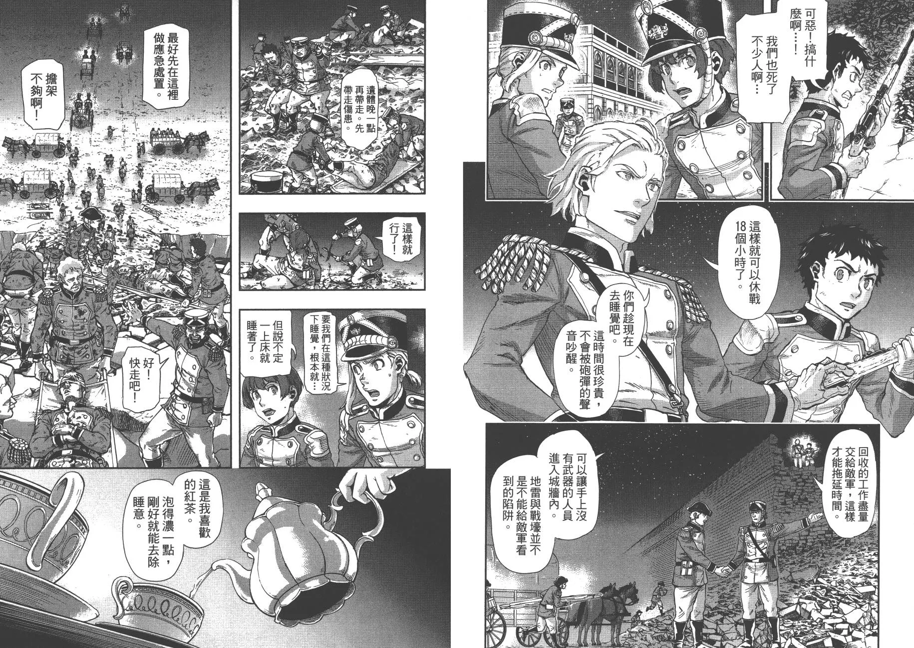 第66页