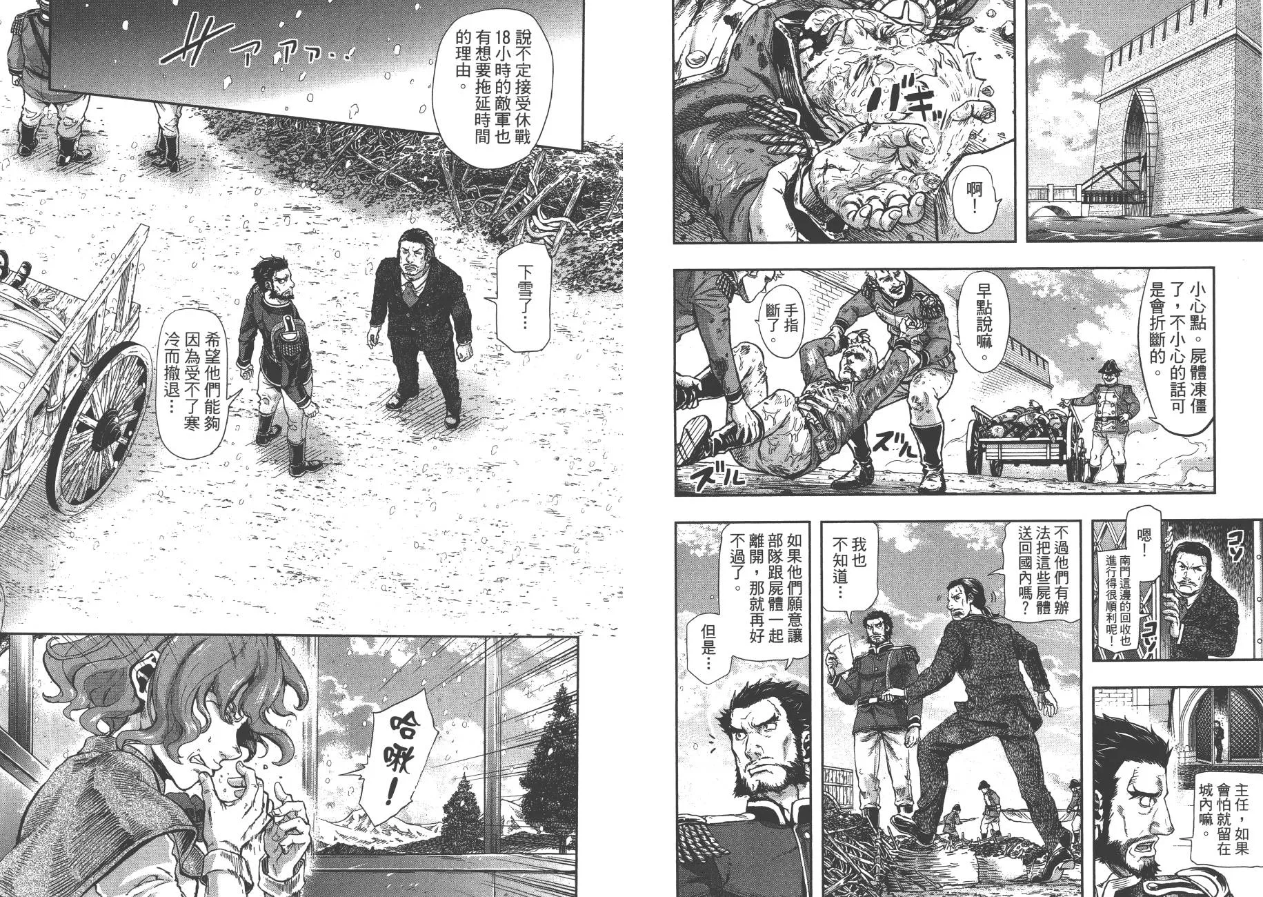 第76页