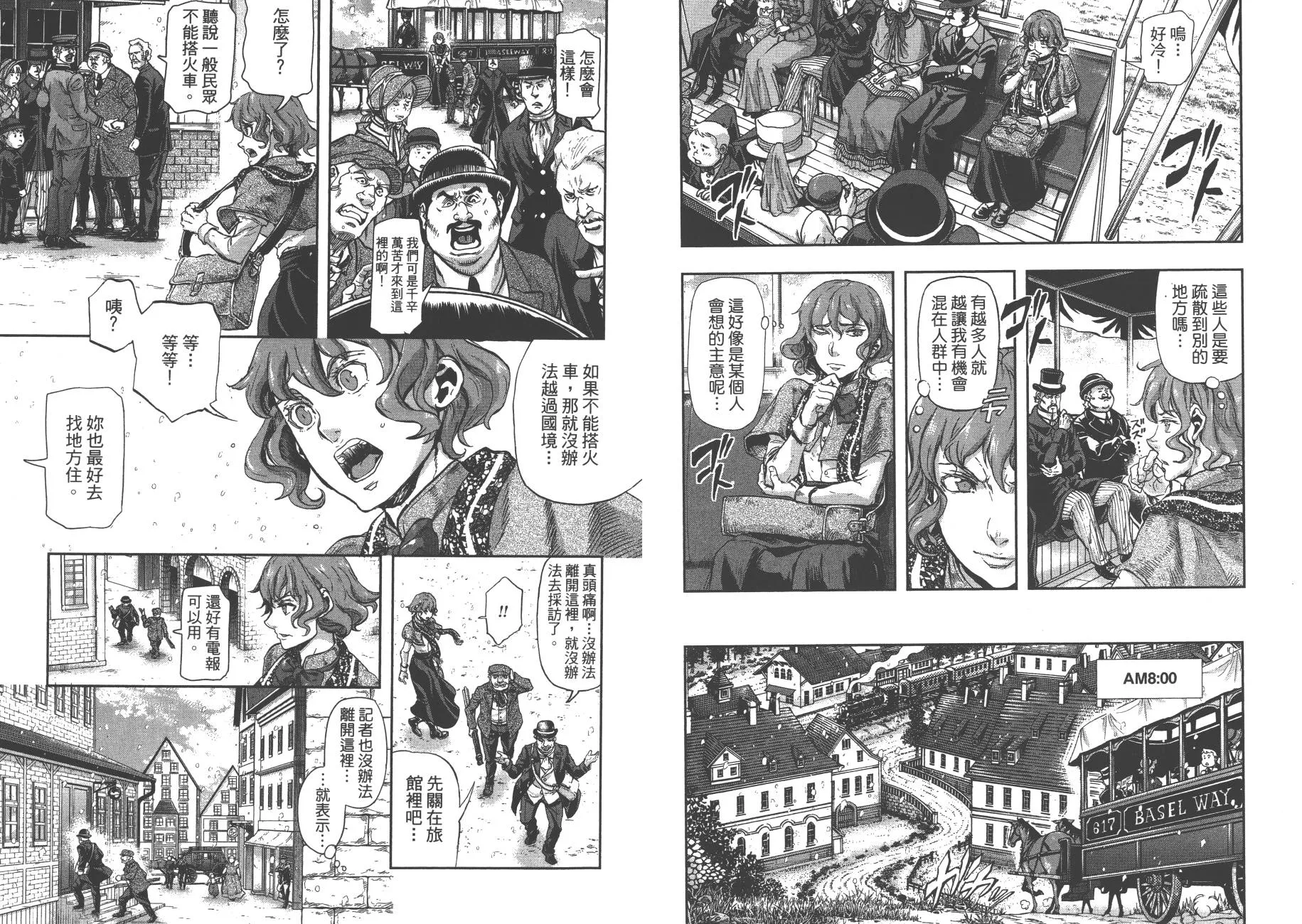 第77页