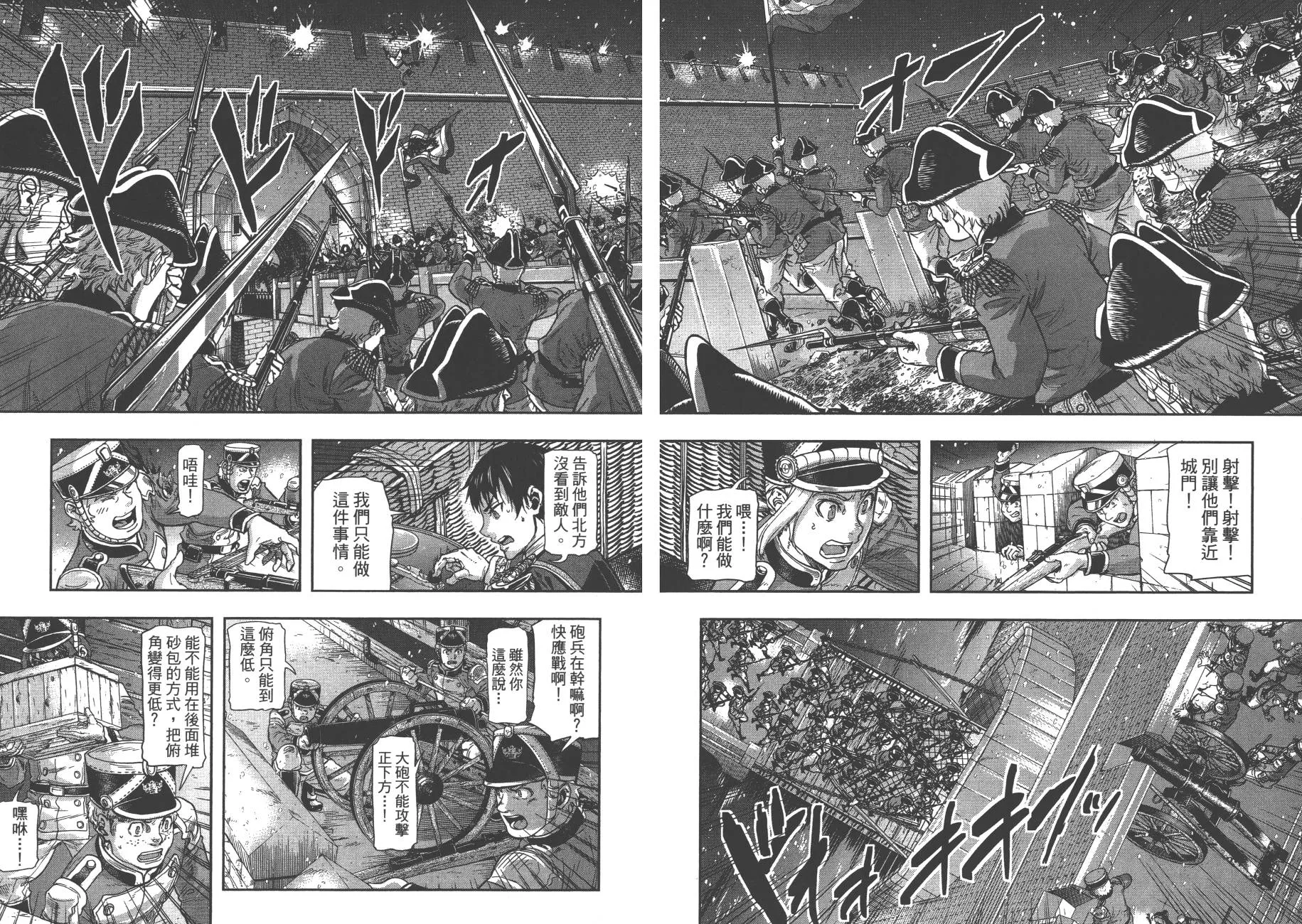第91页