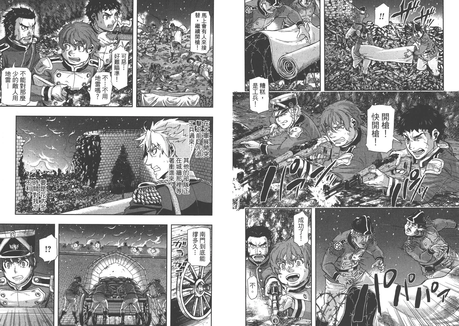 第93页