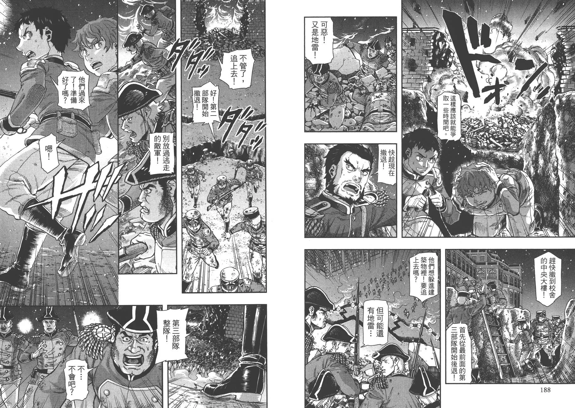 第96页