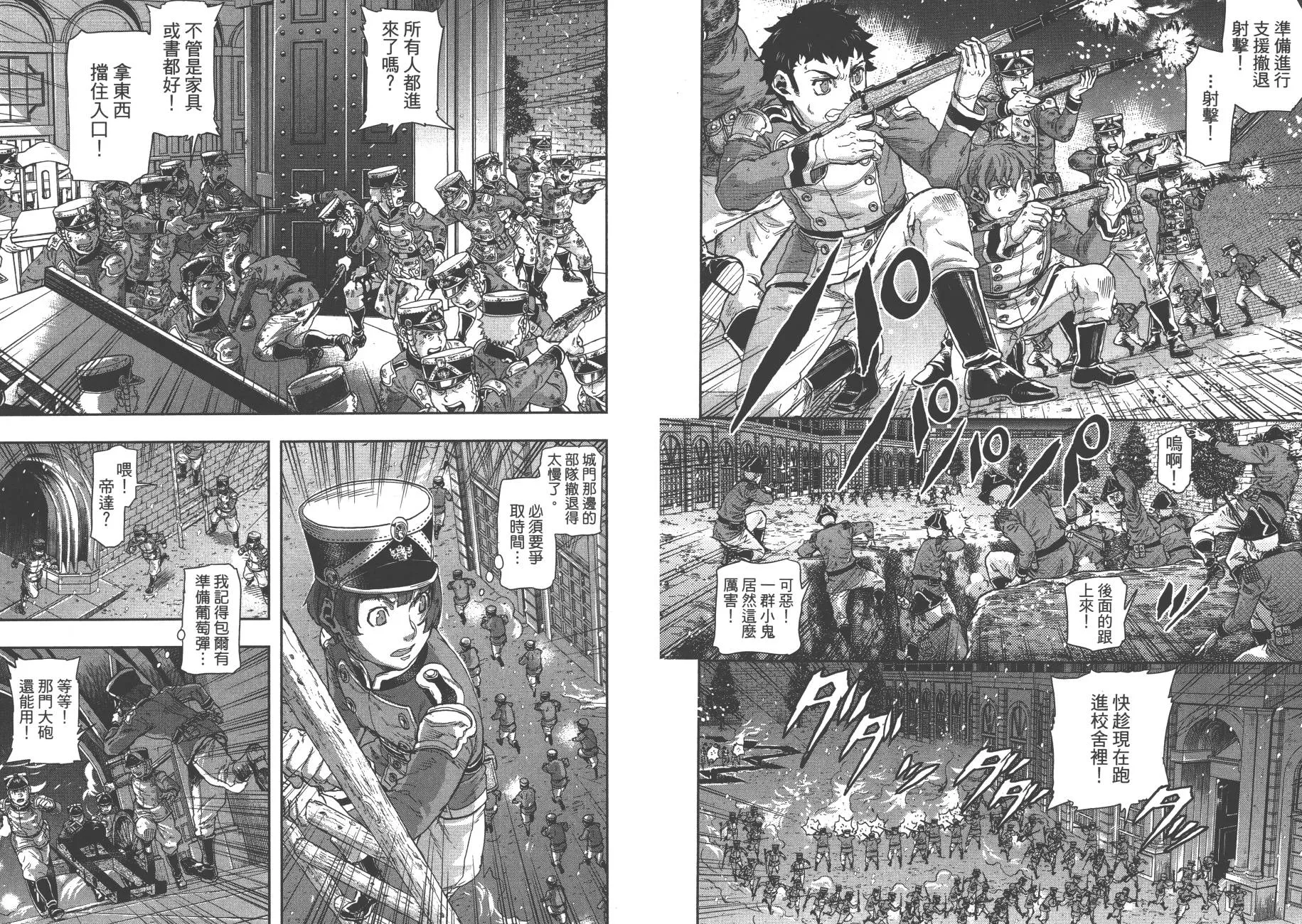第97页