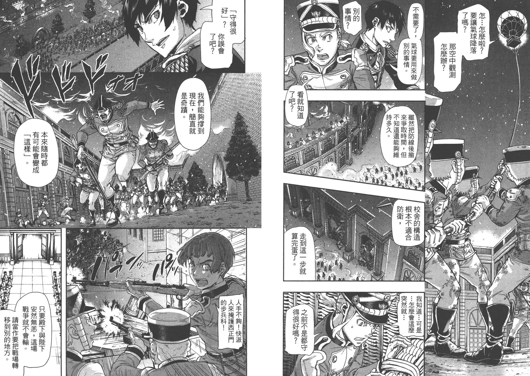 第99页
