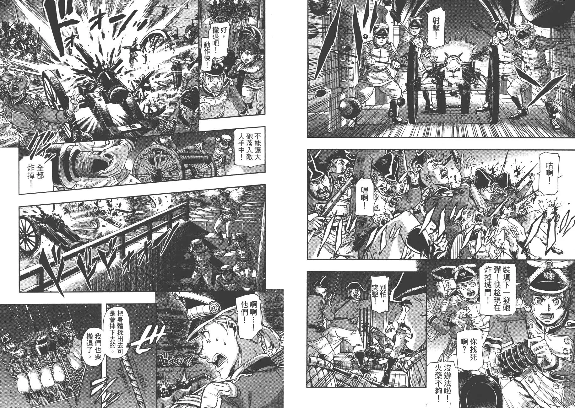 第98页