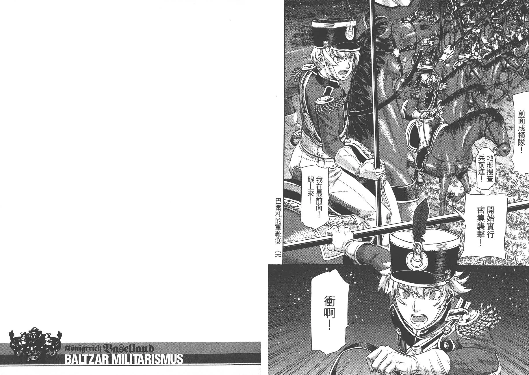 第103页