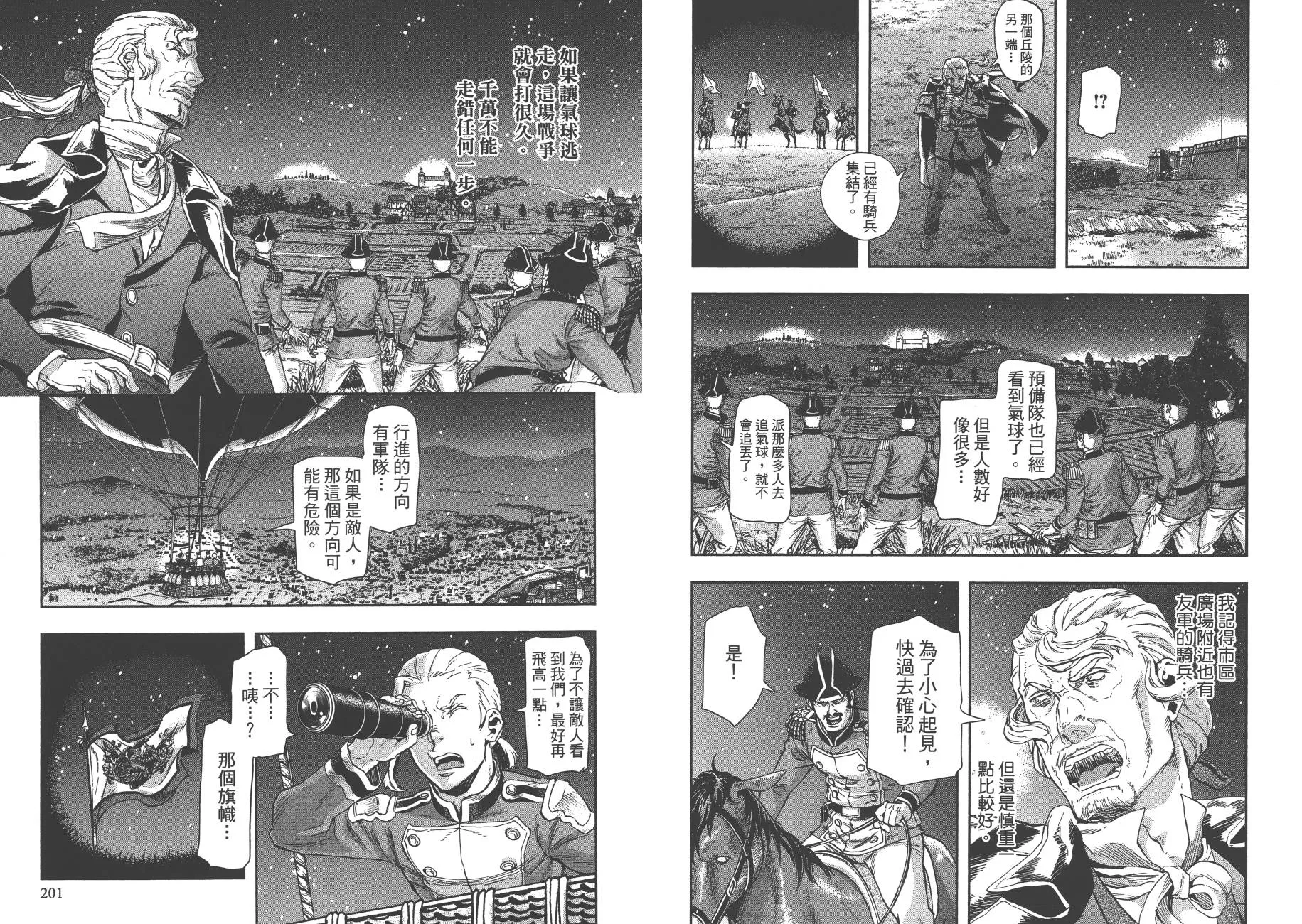 第102页