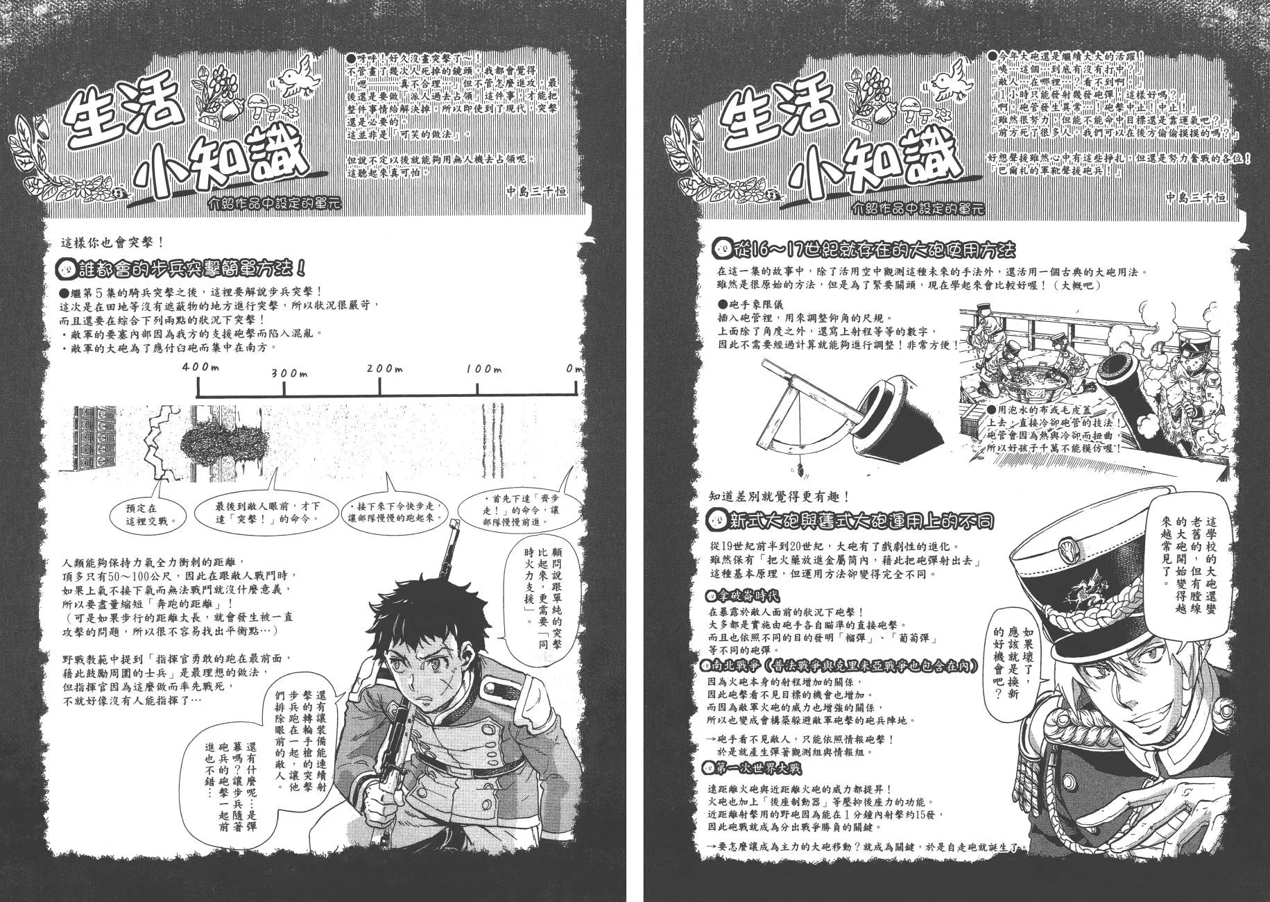 第104页