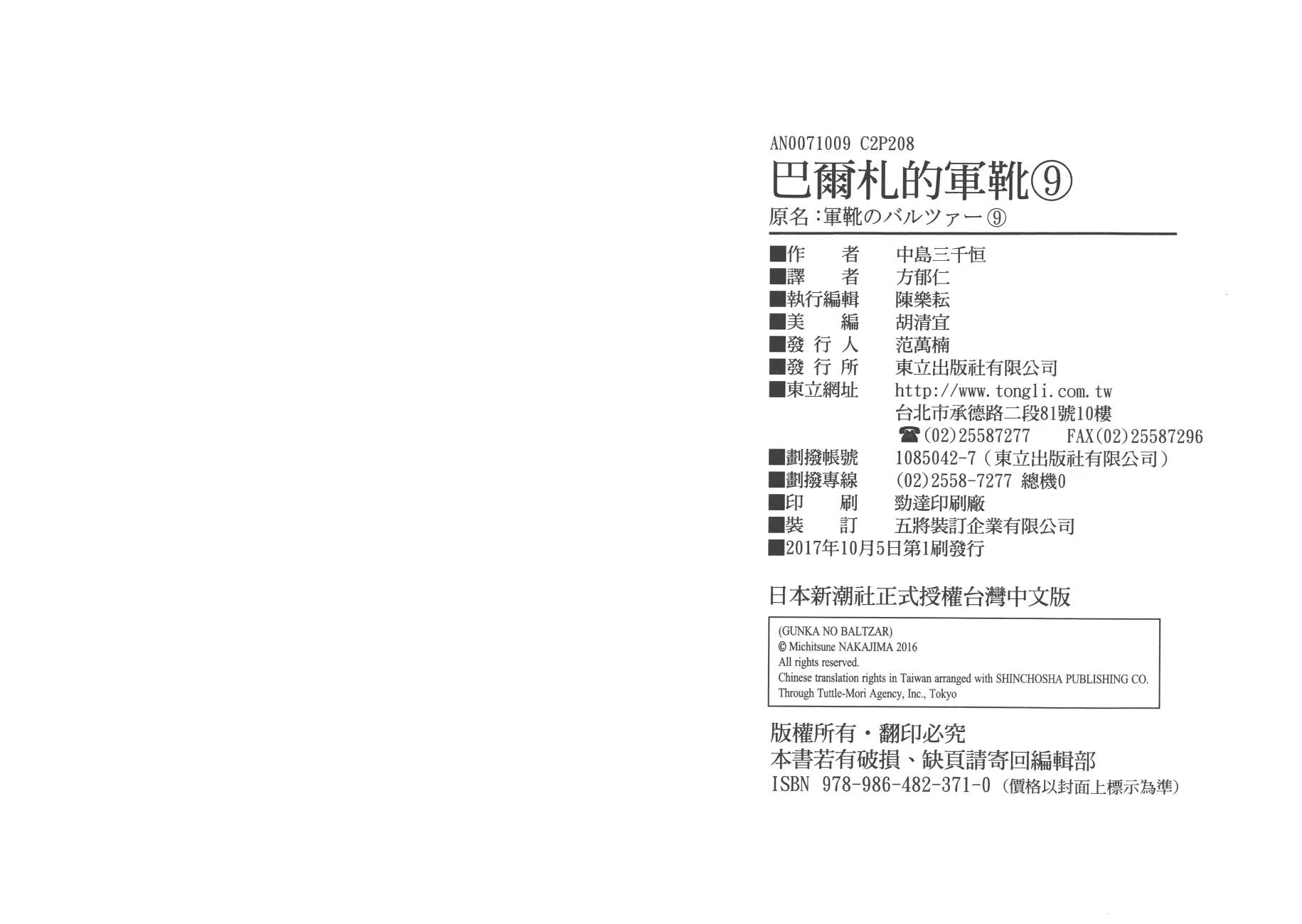 第107页