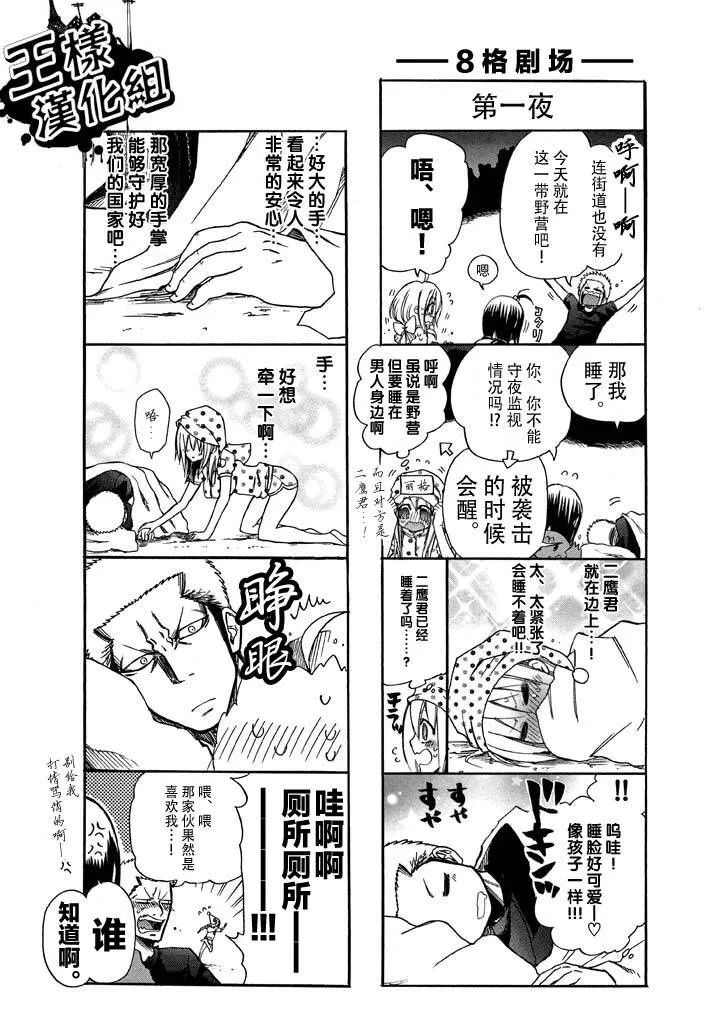 第38页