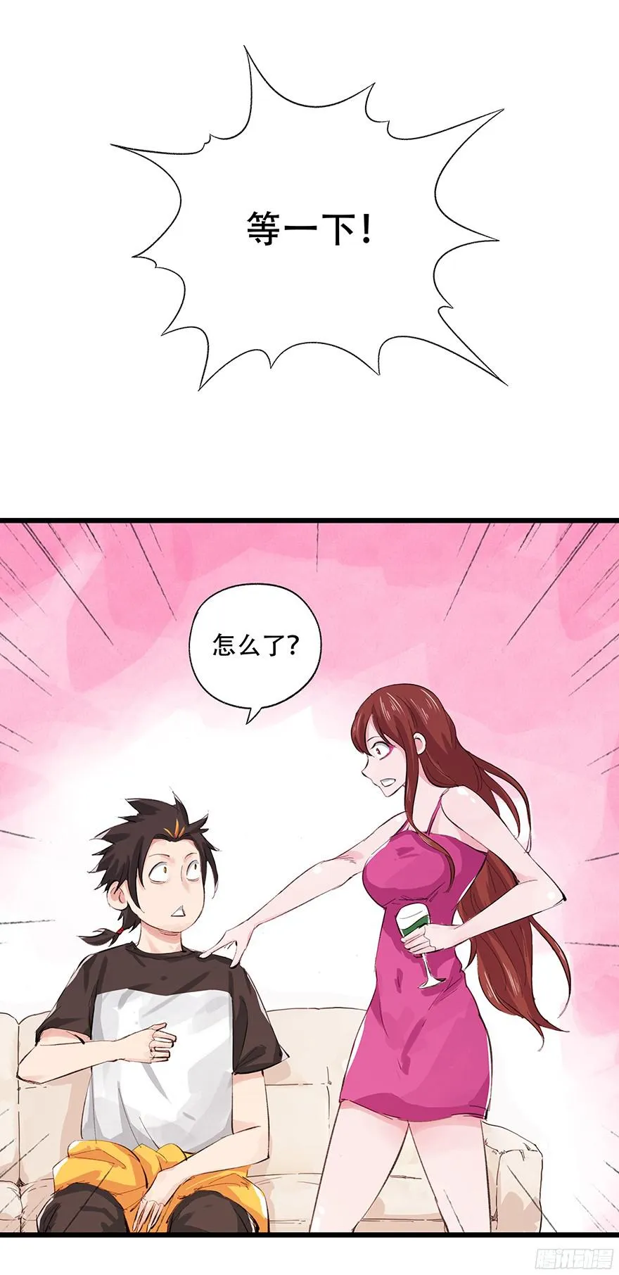第75页