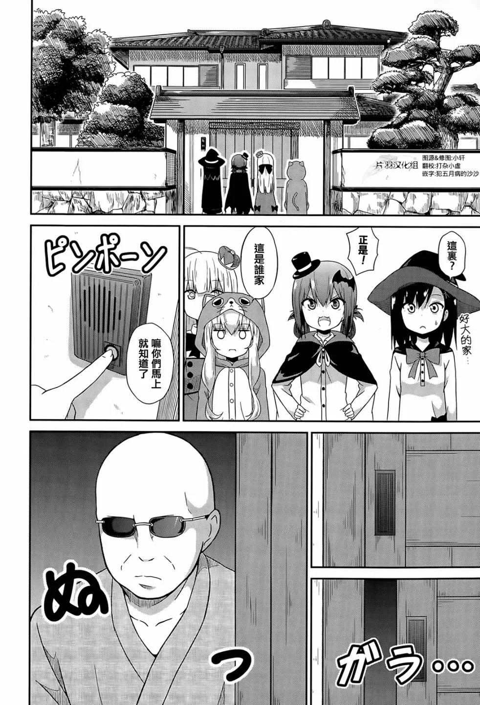 第12页