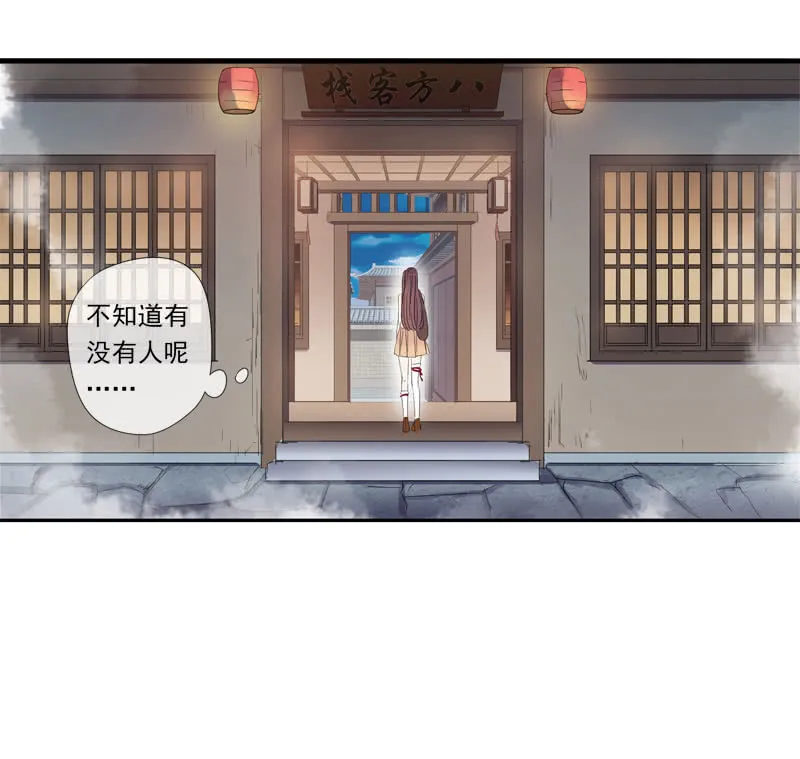 第34页