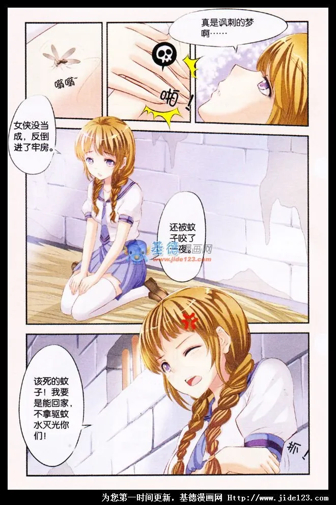 第4页