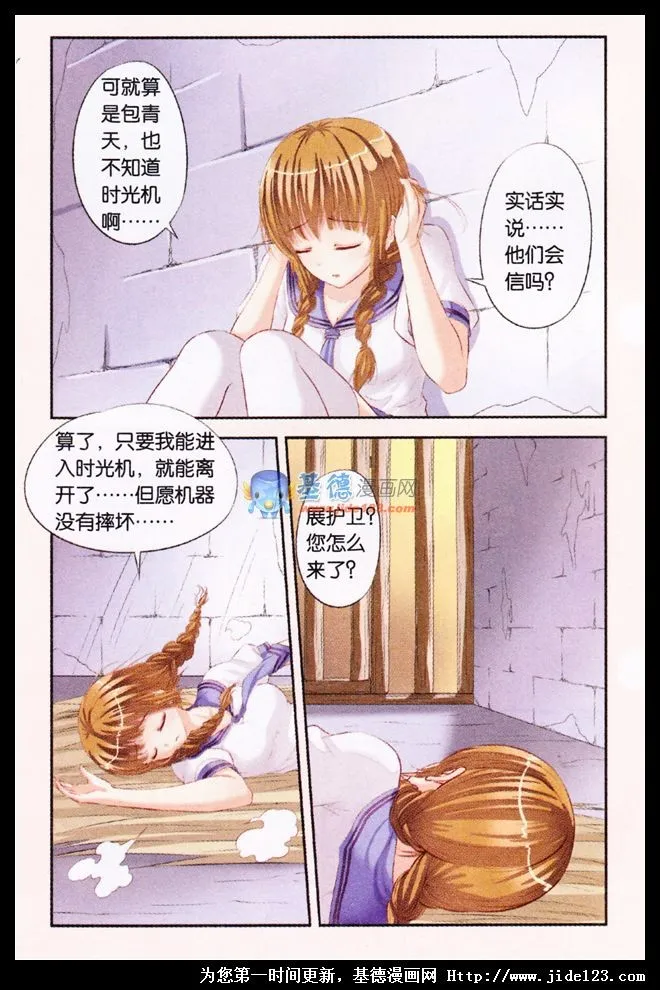 第20页