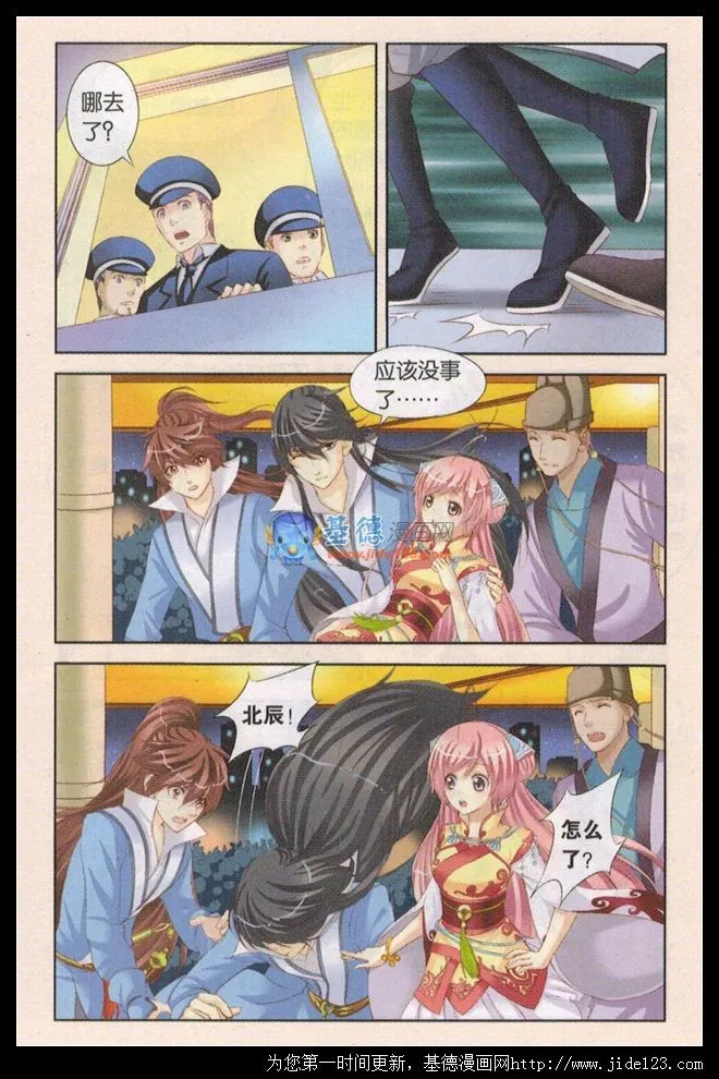 第15页