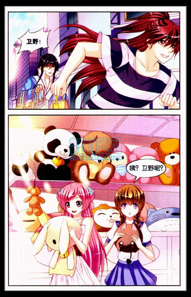 第20页