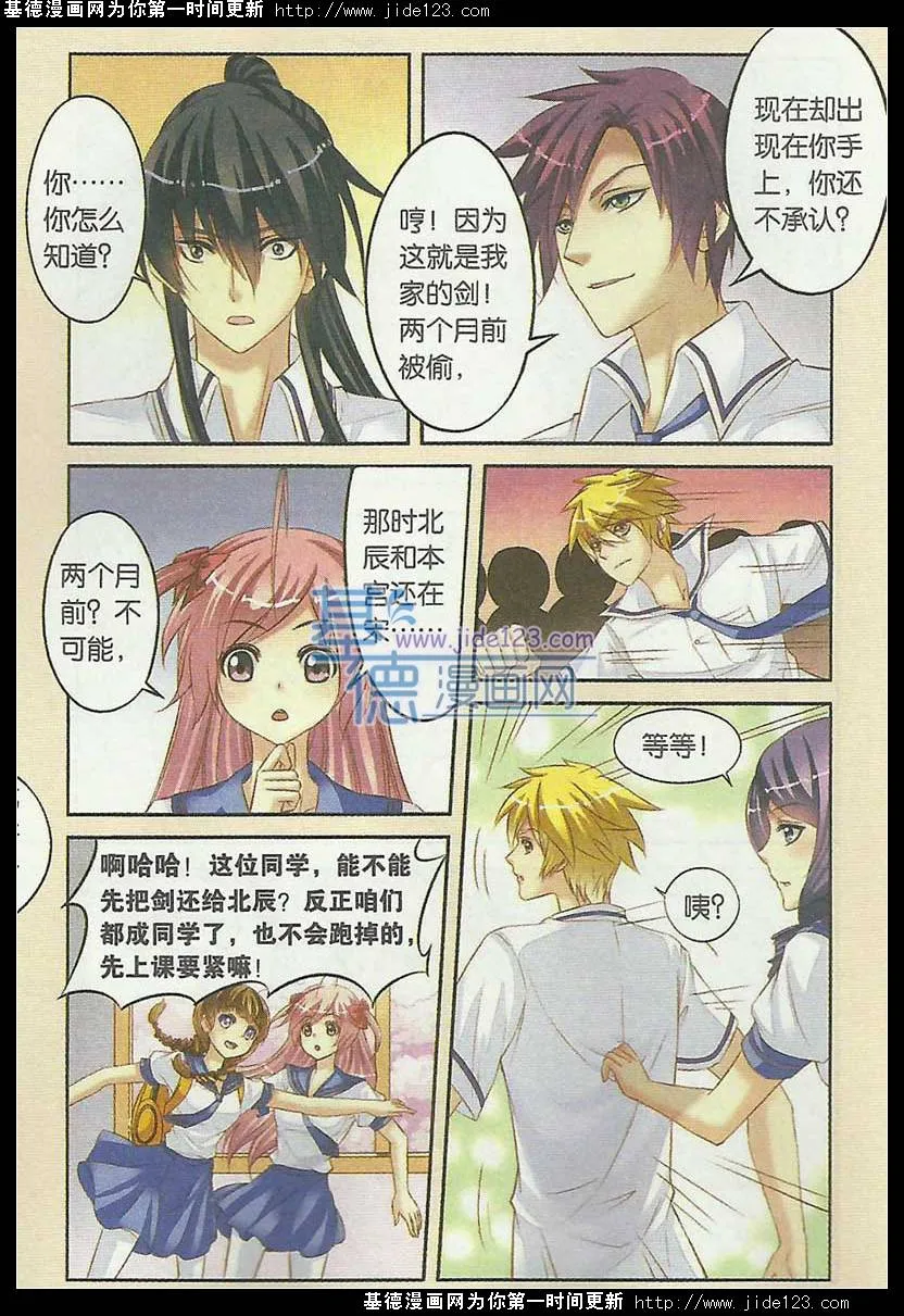 第8页