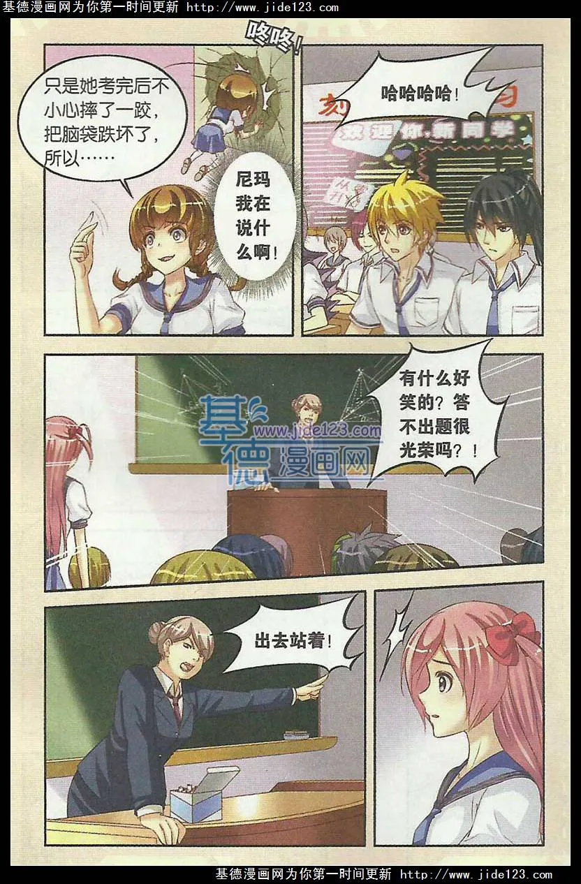 第23页