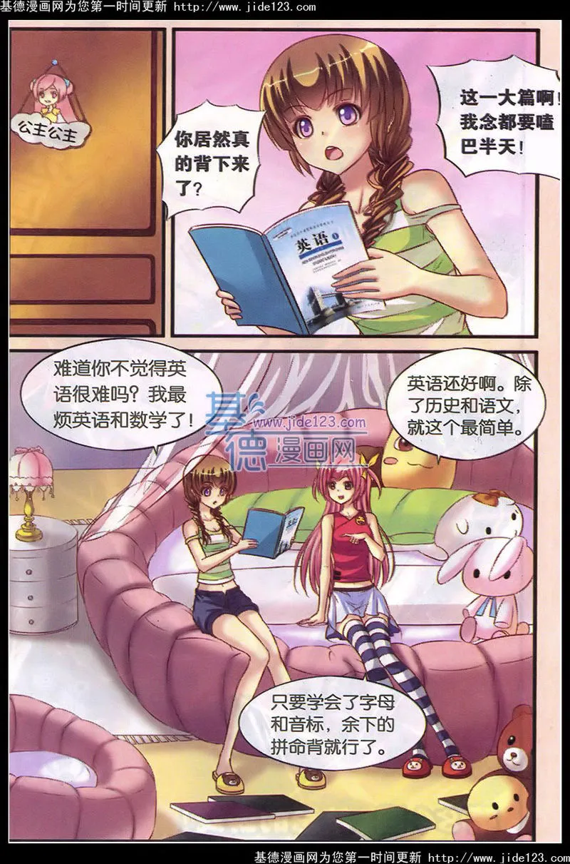 第22页