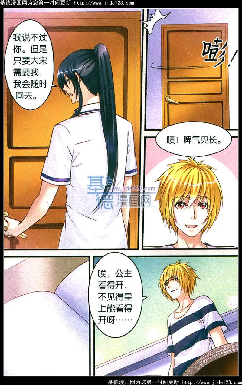 第4页