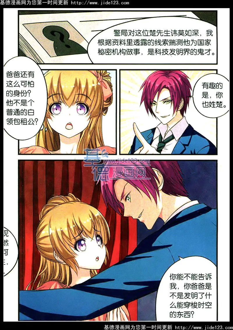 第23页