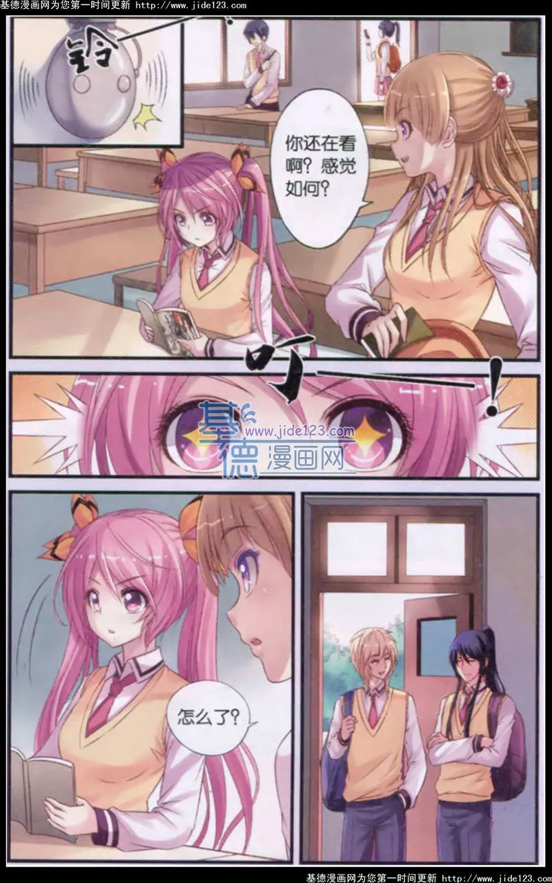 第4页
