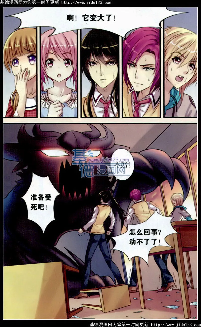 第13页