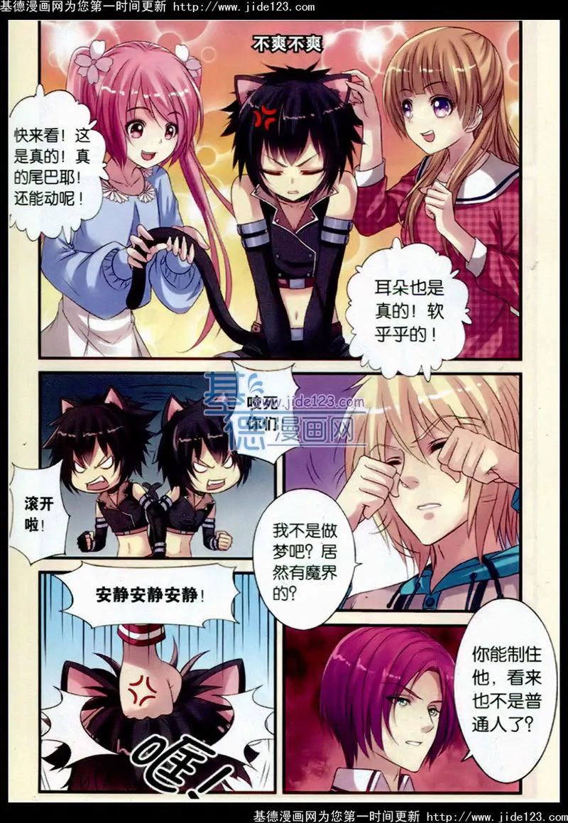第23页