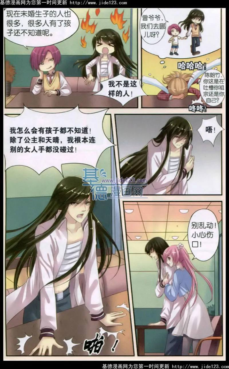 第5页
