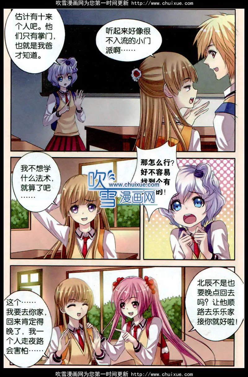 第4页