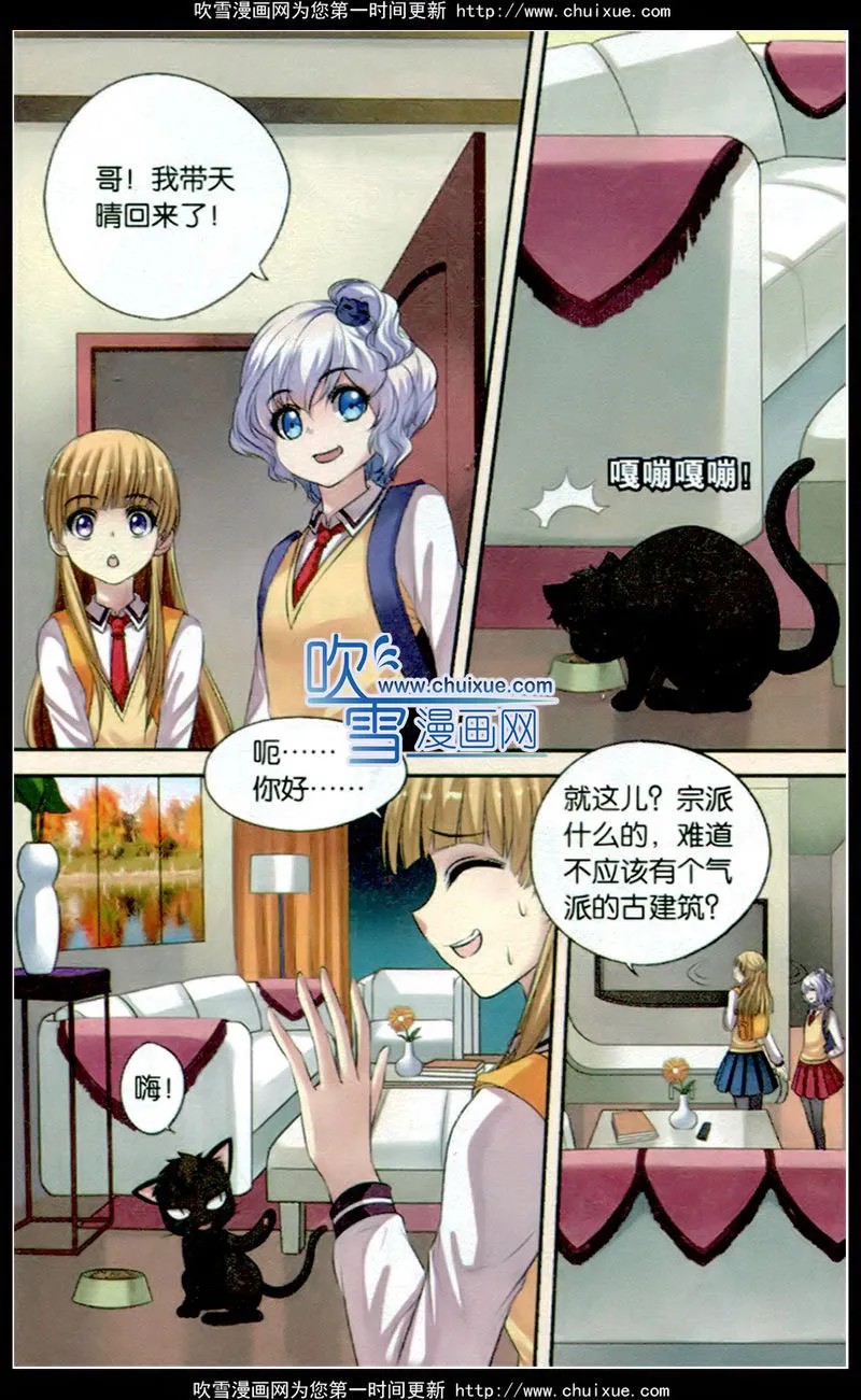 第7页