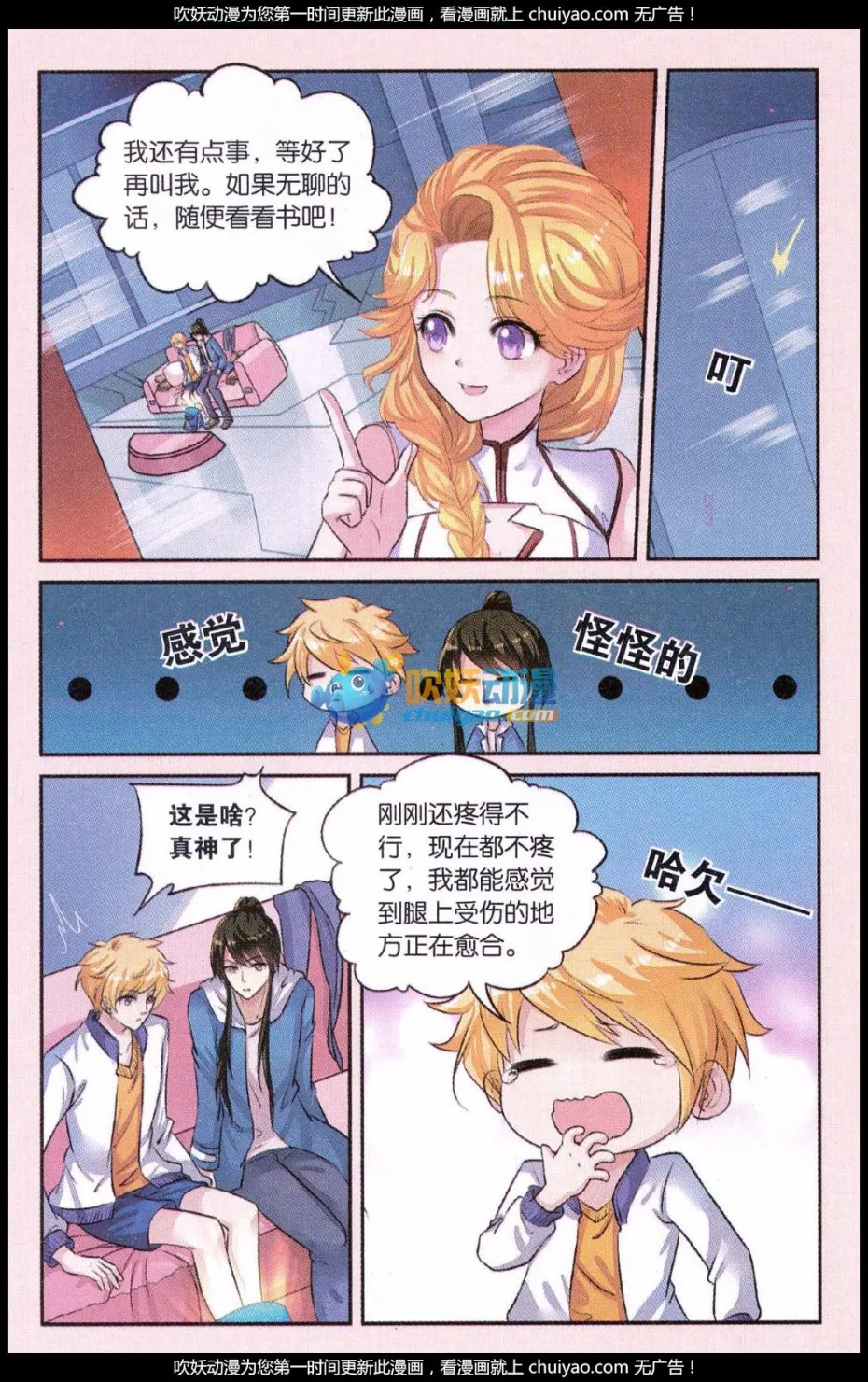 第11页
