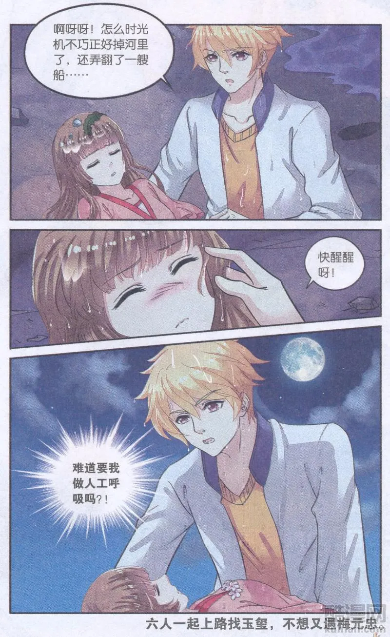 第23页