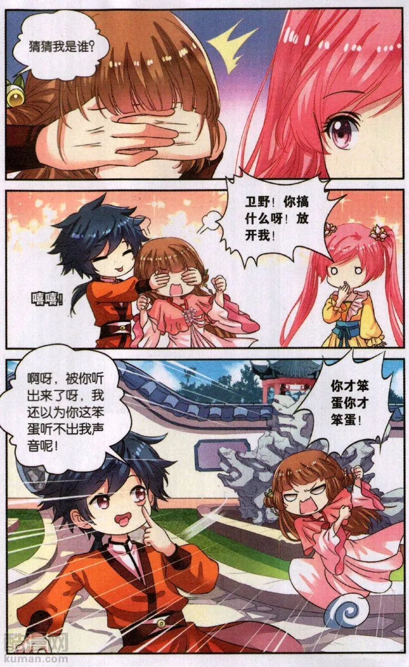 第22页