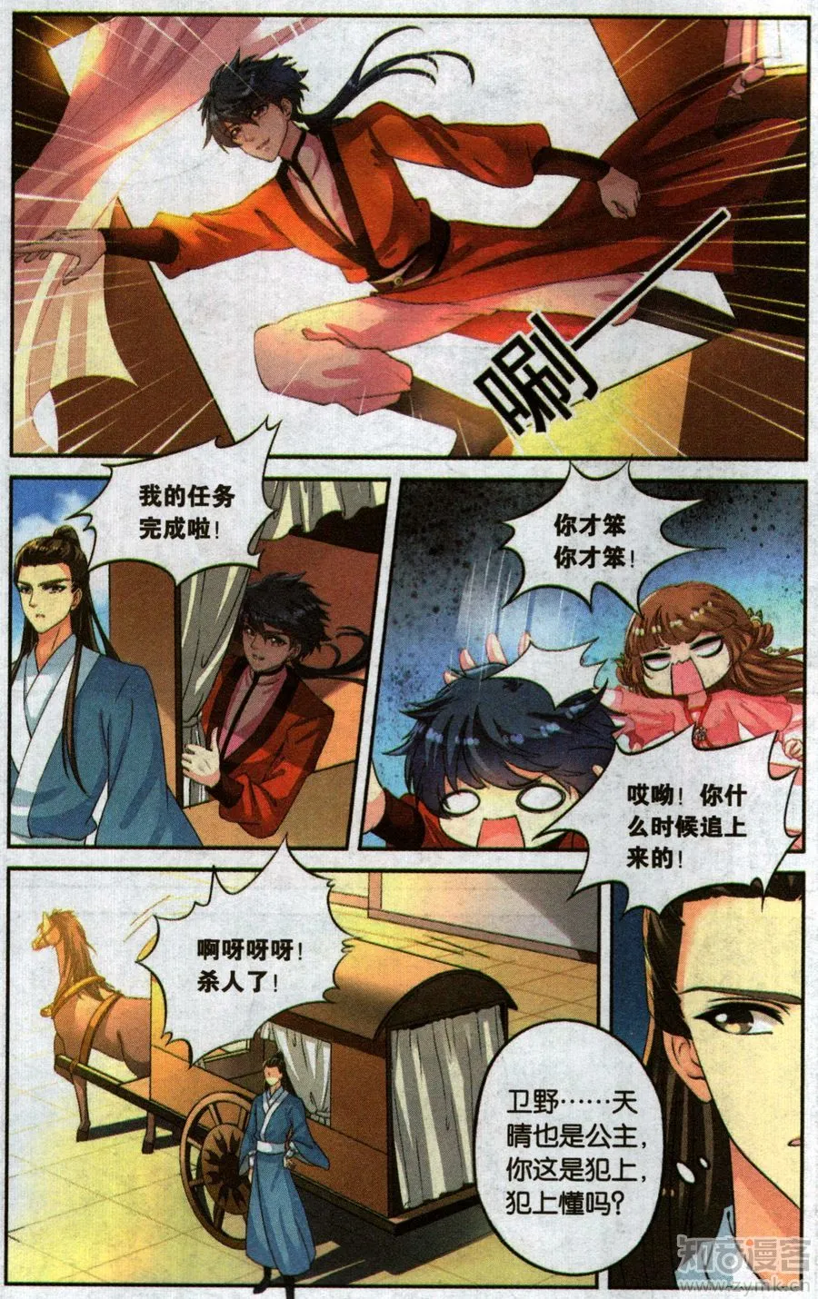 第3页
