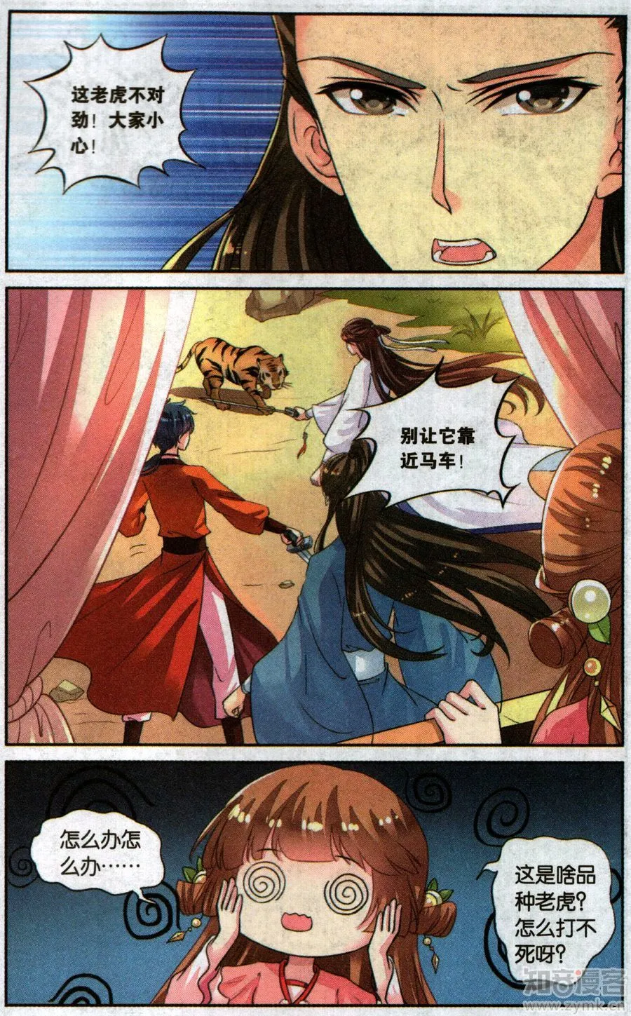 第22页