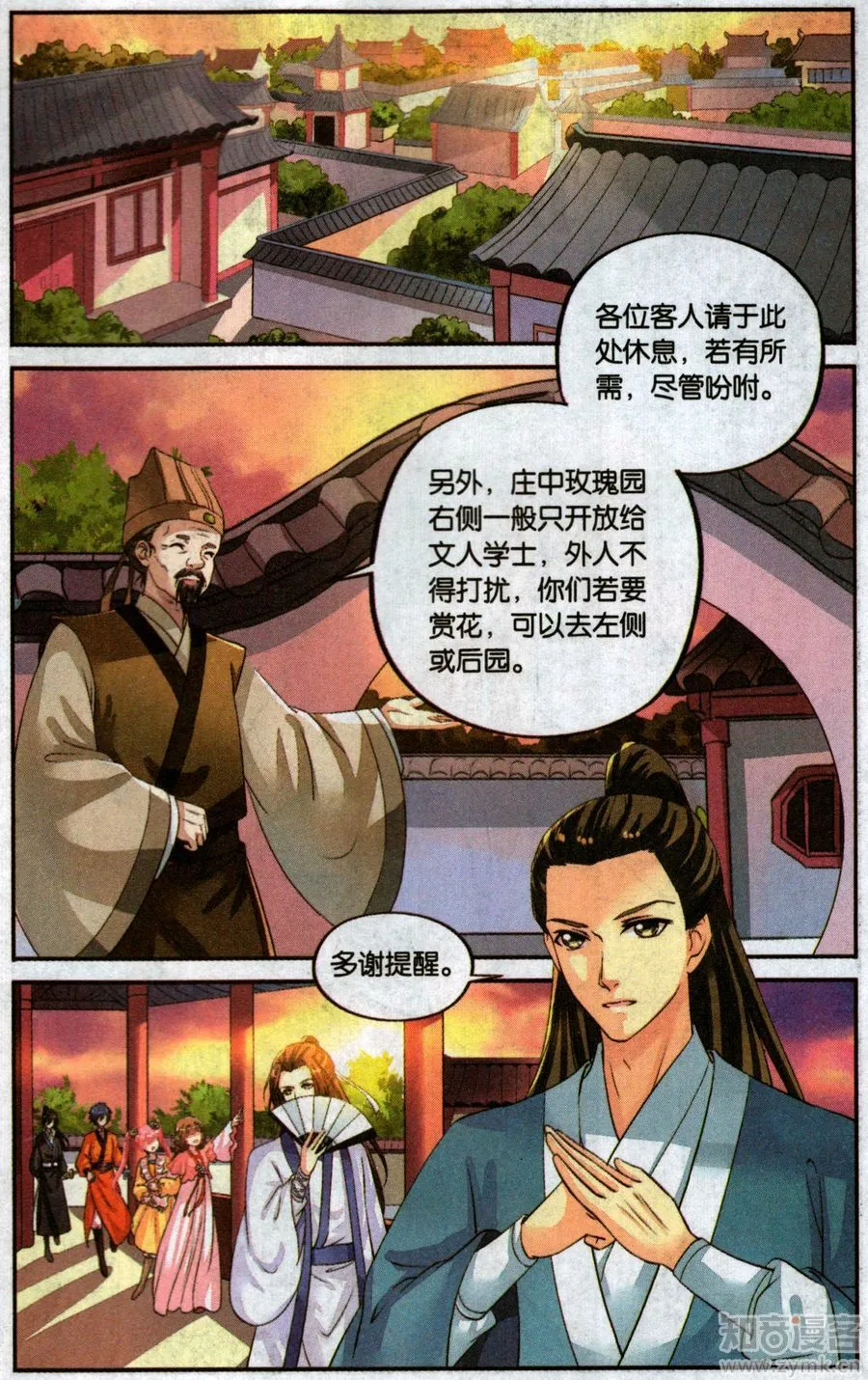 第21页