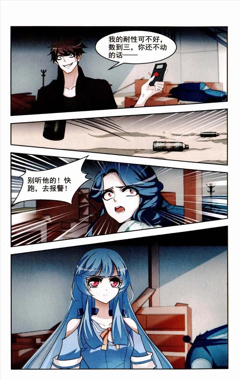 第3页