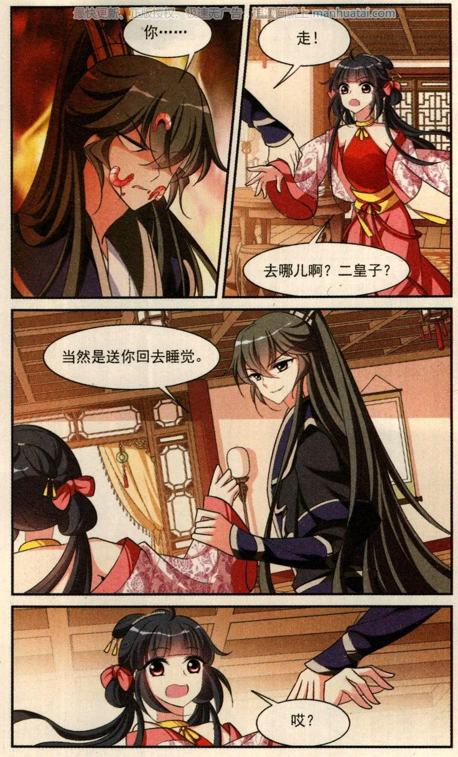 第23页