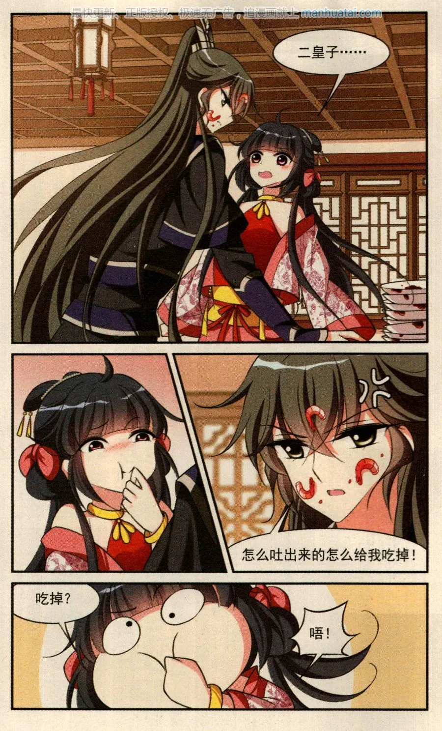 第22页