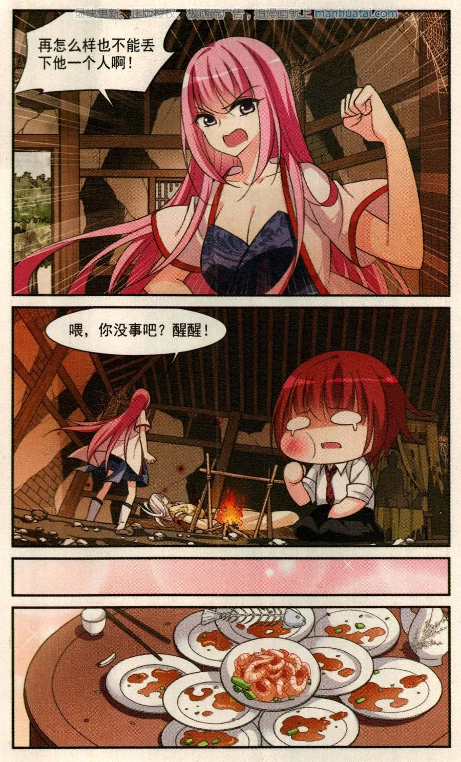 第19页