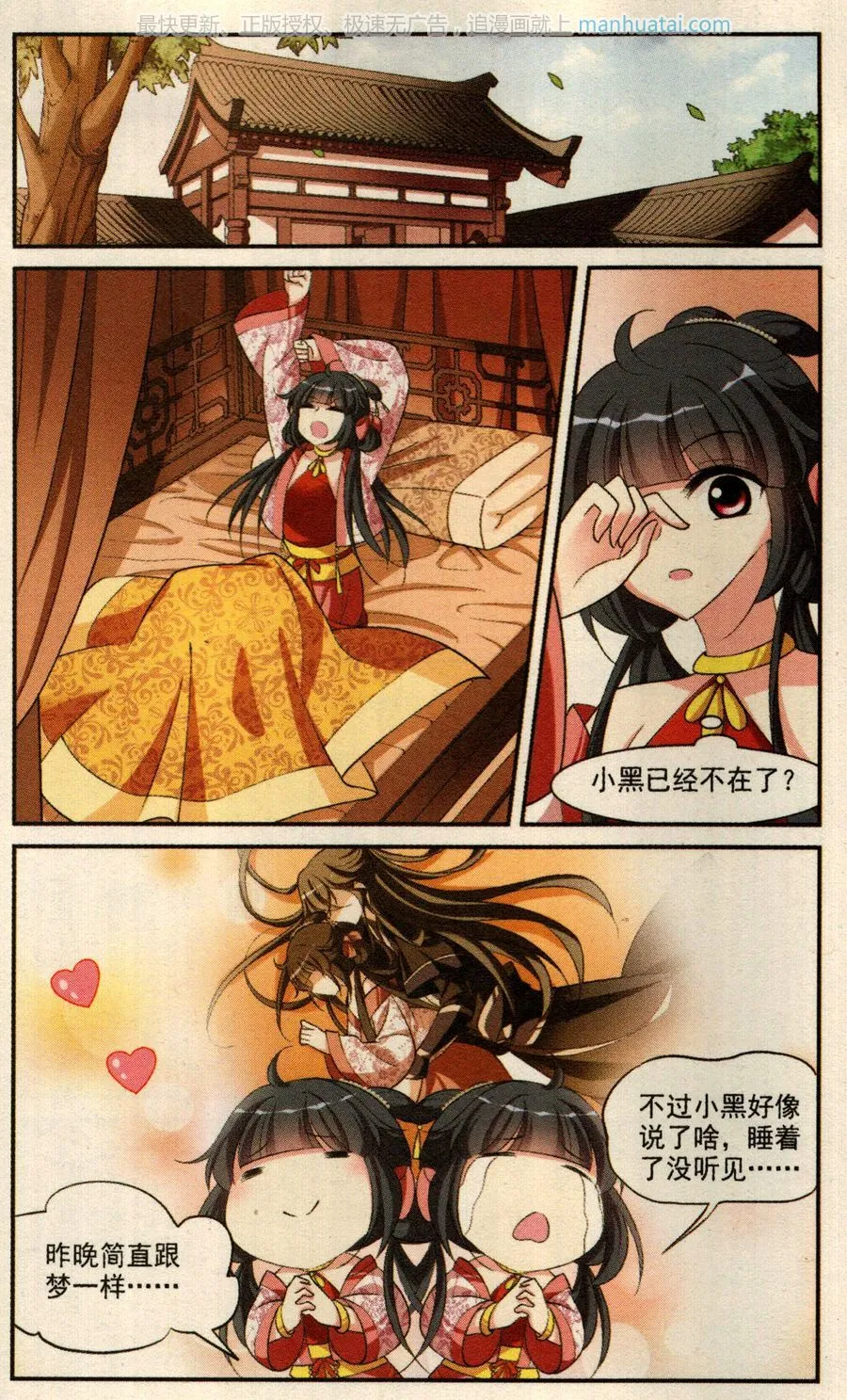 第46页