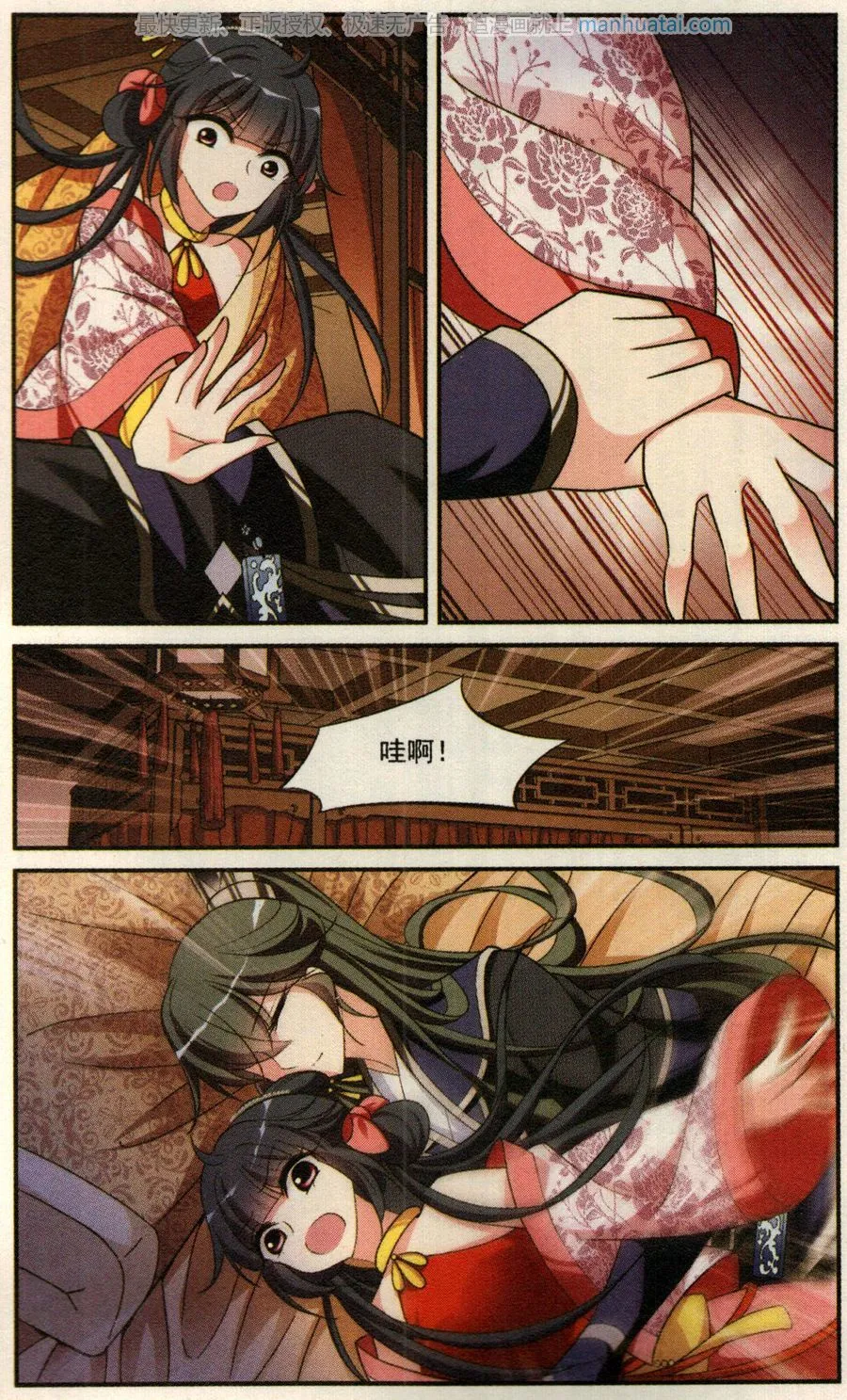 第37页