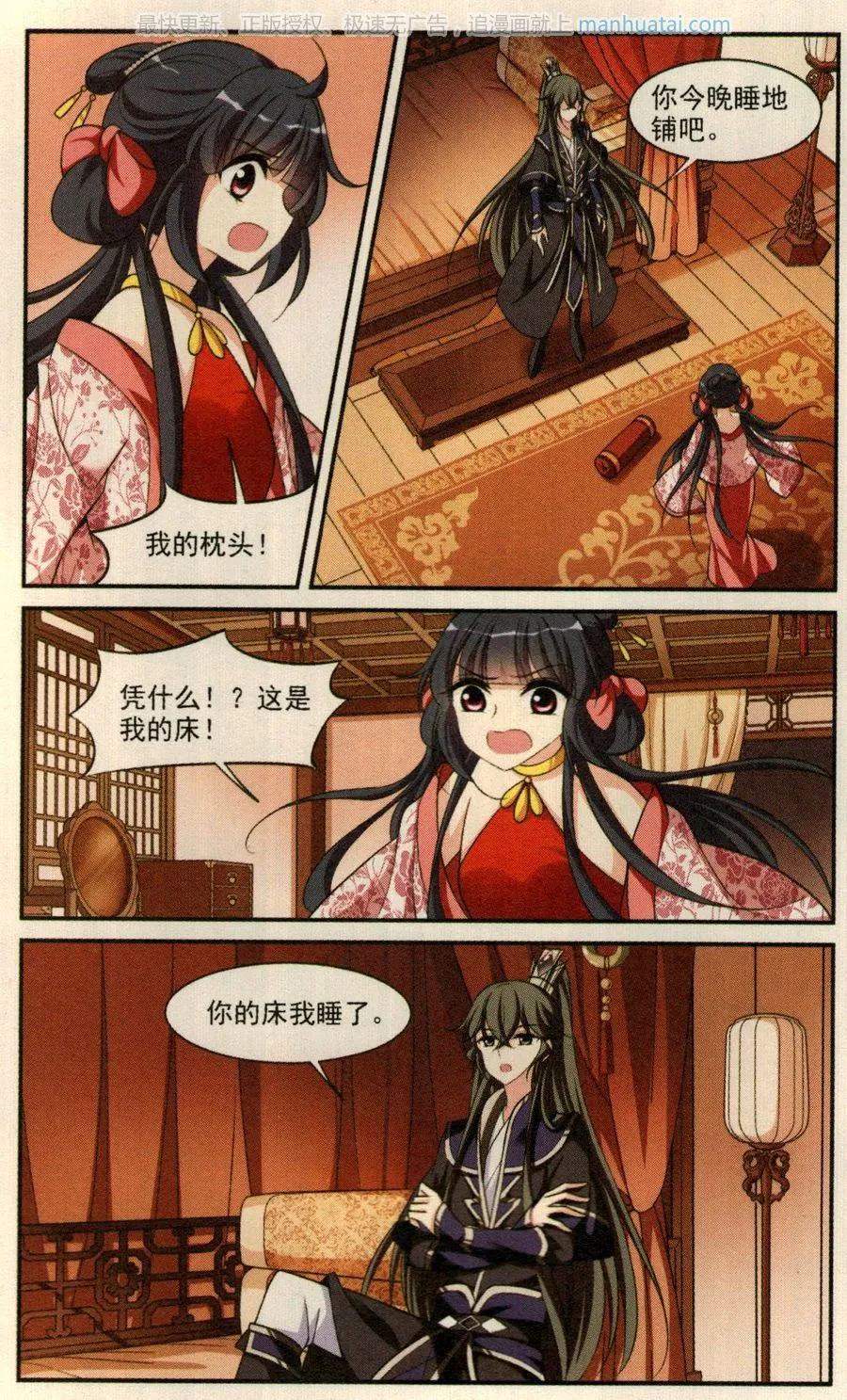 第33页