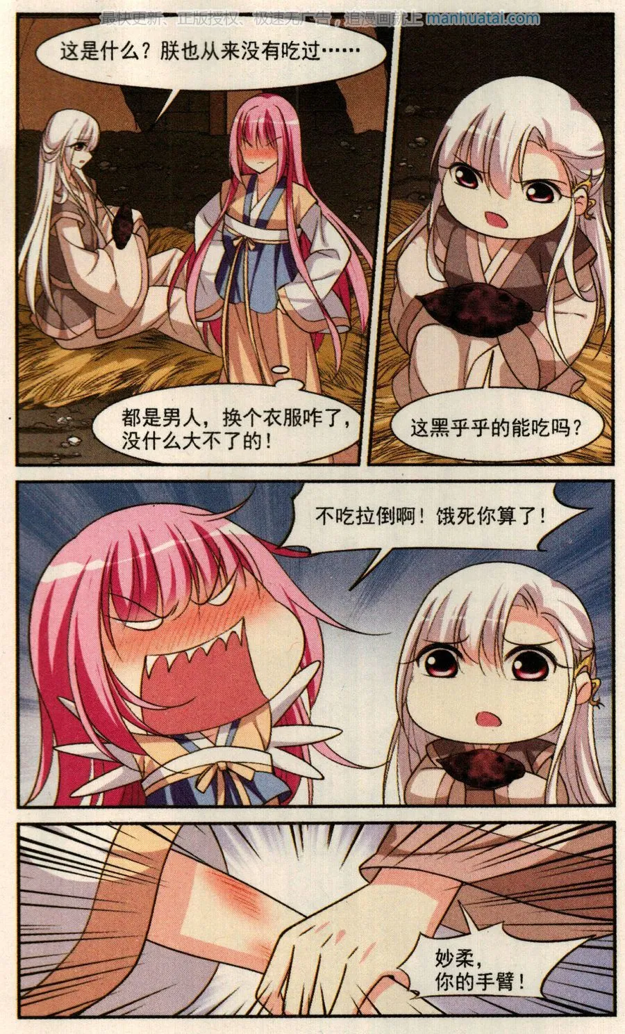 第43页